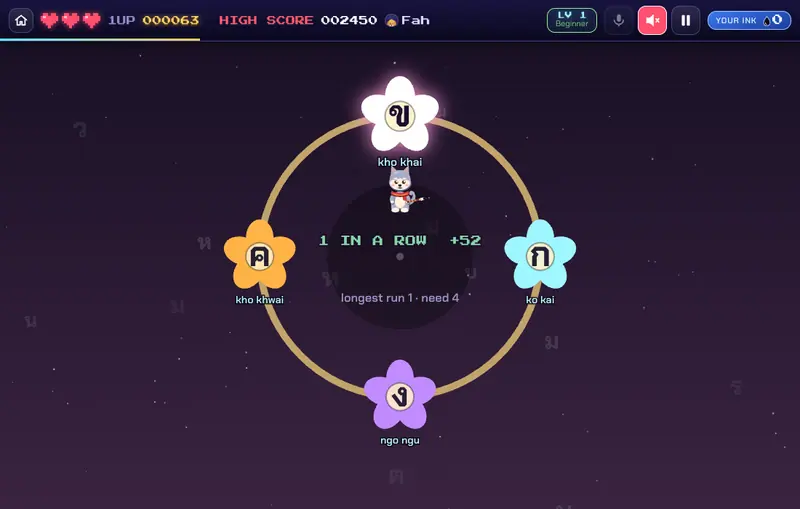 Echo Delta Glyph, Thai, level 1