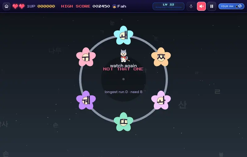 Echo Delta Glyph, Korean, level 33