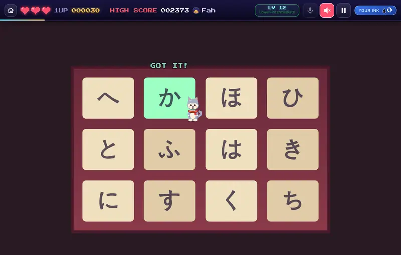 Laser Pointer, Japanese, level 12
