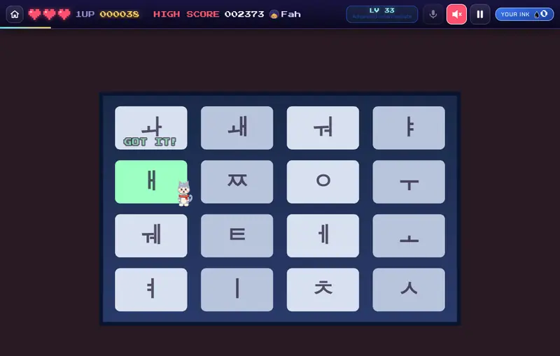 Laser Pointer, Korean, level 33