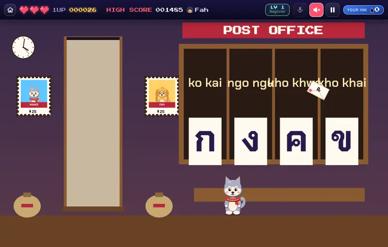 Mail Sort, Thai, level 1