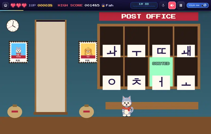 Mail Sort, Korean, level 33
