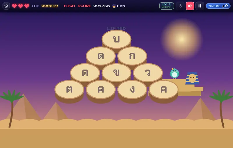 Pyramid Glyphs, Thai, level 1