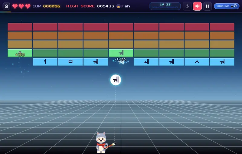 Rebound, Korean, level 33
